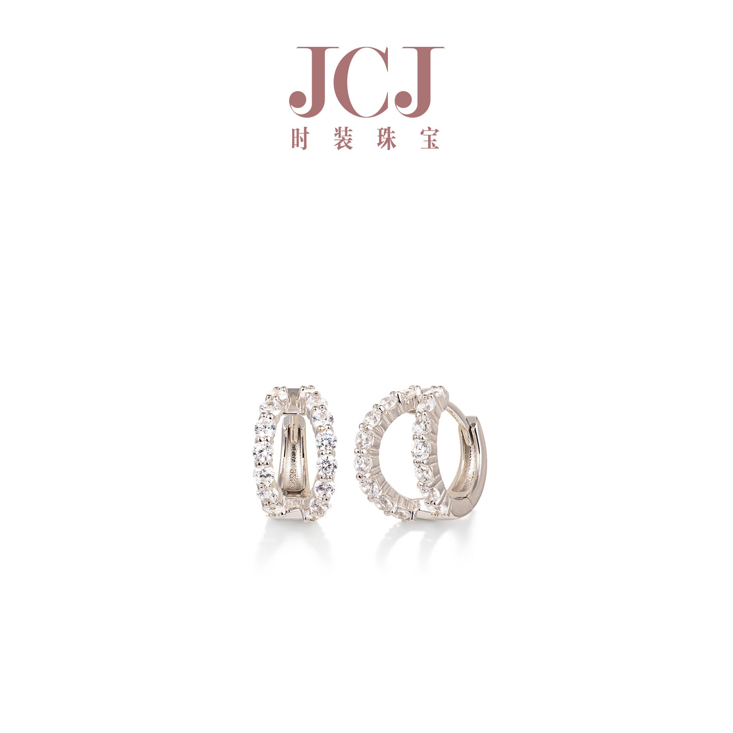JCJ时装珠宝HighJewelPlay系列925银双层锆石耳扣耳饰
