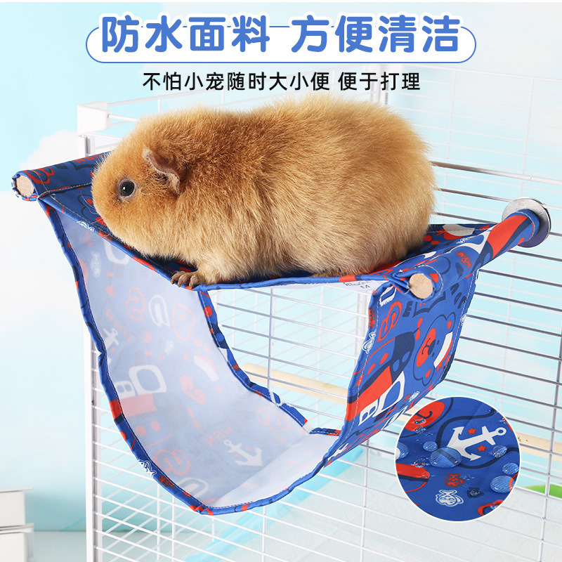 荷兰猪睡窝小仓鼠躲避屋四季通用