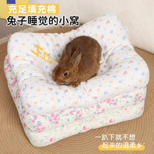 通用品侏儒兔专用睡垫窝 兔子趴趴垫兔子睡觉小窝兔兔凉感冰床四季