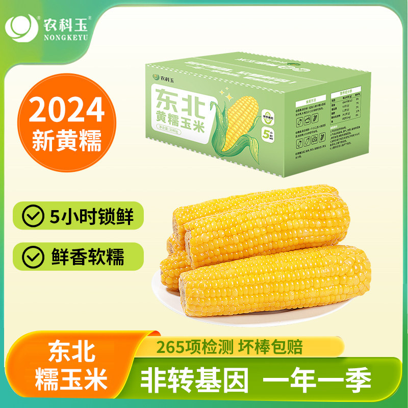 �ۻ��㣺��2024������1520/1�䡿������Ŵ����8�� 2024���ʶ�����հ�װ����װ���Ŵ������ժ����ճ���װ��ͼ�ʳ