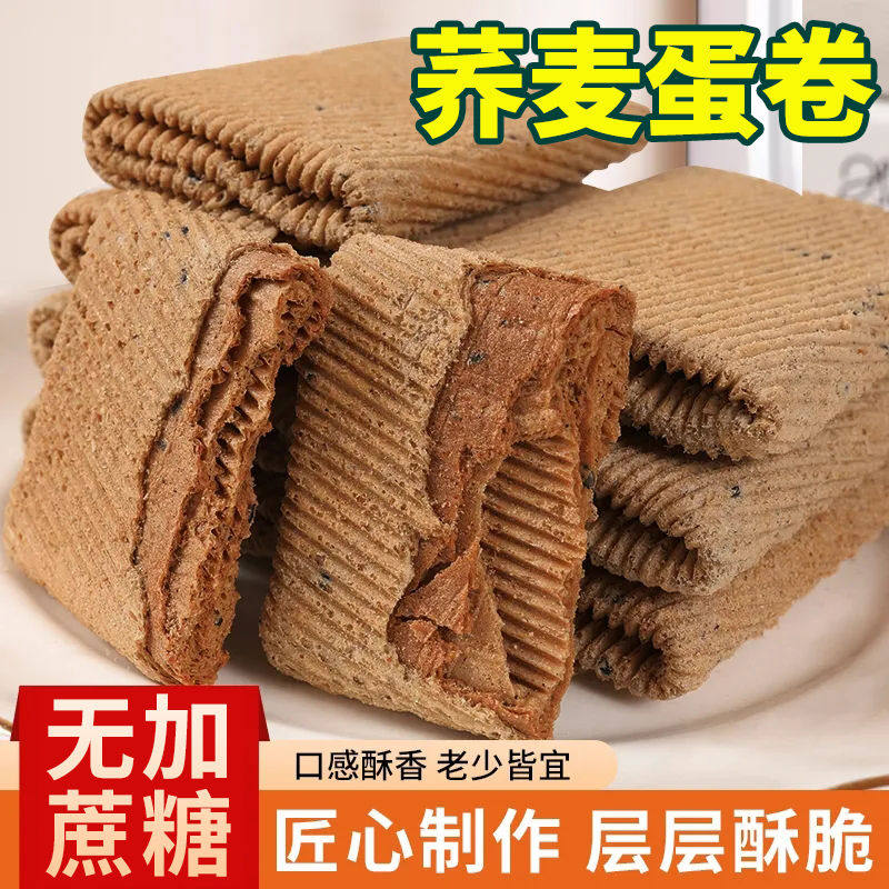 康泉无加蔗糖荞麦蛋卷无糖