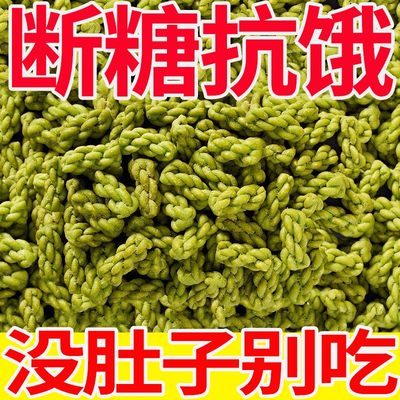 菠菜小麻花无蔗糖休闲营养手工