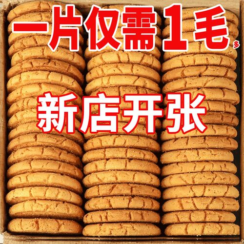 木糖醇铁棍山药黑芝麻
