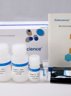 Elabscience化学发光检测/多功能酶标仪 ATP含量化学发光法测试盒