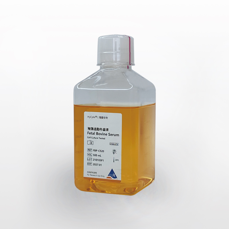 海星HyCyte®预筛选胎牛血清 中国血源500mL/50mLx10 细胞株验证