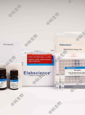 白蛋白ALB比色法测试盒(溴甲酚绿法)ALB Colorimetric Assay Kit