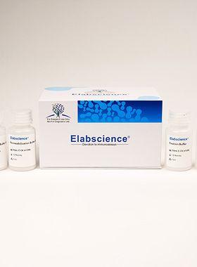 Elabscience 胞内因子固定破膜剂 E-CK-A109 细胞内抗原染色试剂
