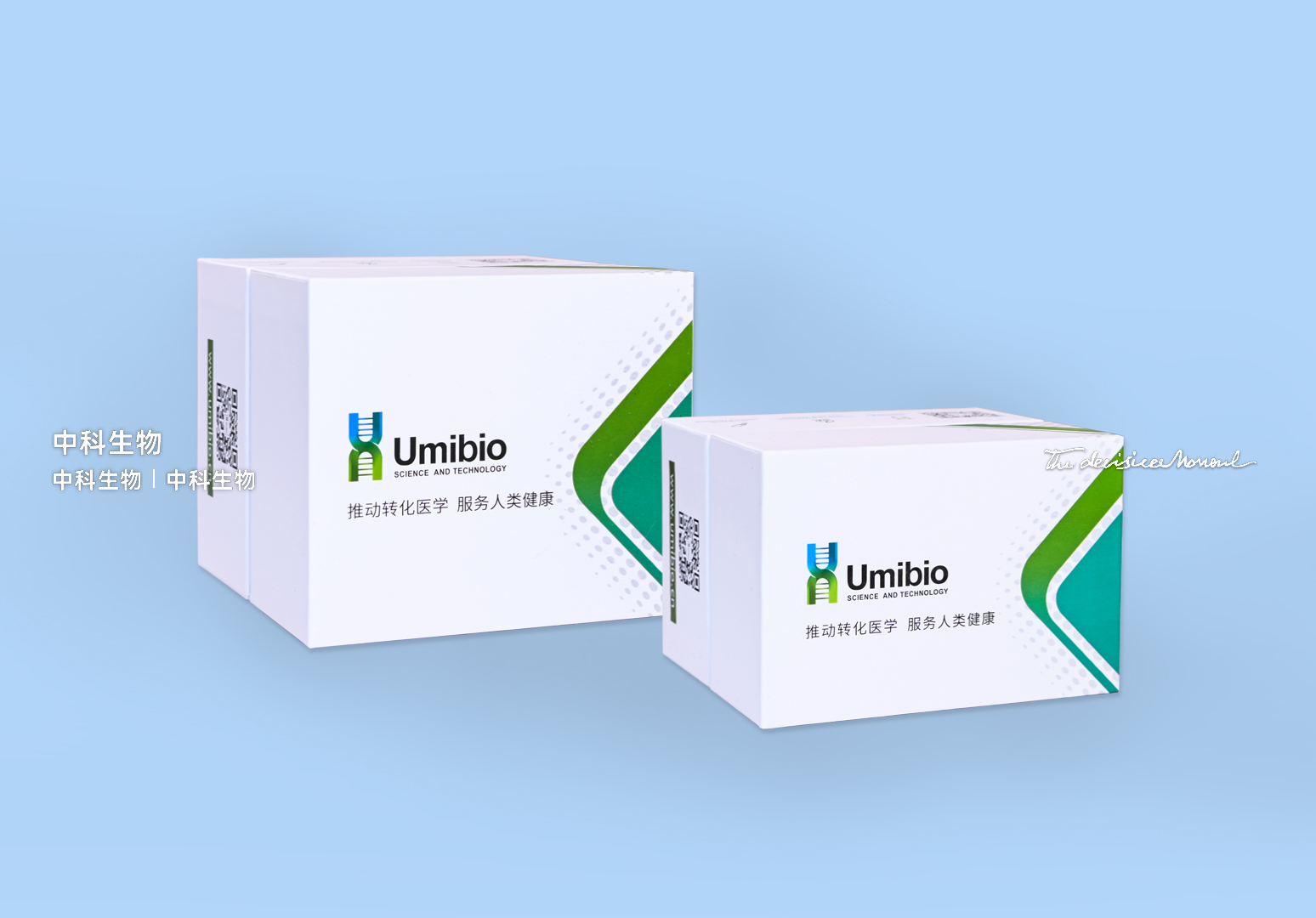 umibio®外泌体提取试剂盒(尿液)适用尿液样本高效获得外泌体颗粒