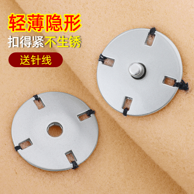 印心鸟隐形暗扣大衣扣子高档女扣