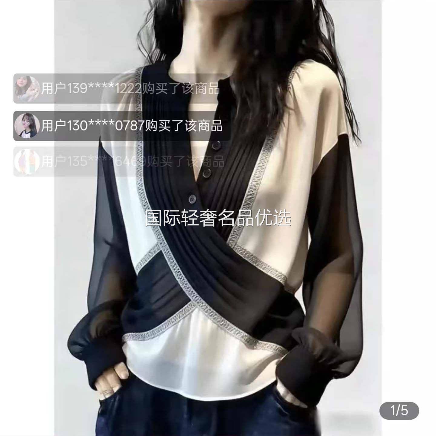路途撞色V领交叉网纱拼接衬衫女2026夏季新款宽松显瘦气质小衫女