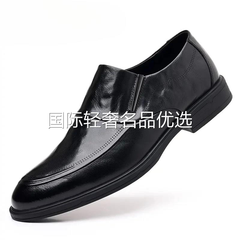 福瑾东鞋类专卖休闲男皮鞋真皮透气软底商务皮鞋男英伦风时尚