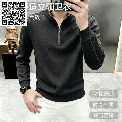 郑帅服饰精品秋冬季高档欧货半拉链男士卫衣男士半拉链卫衣6553