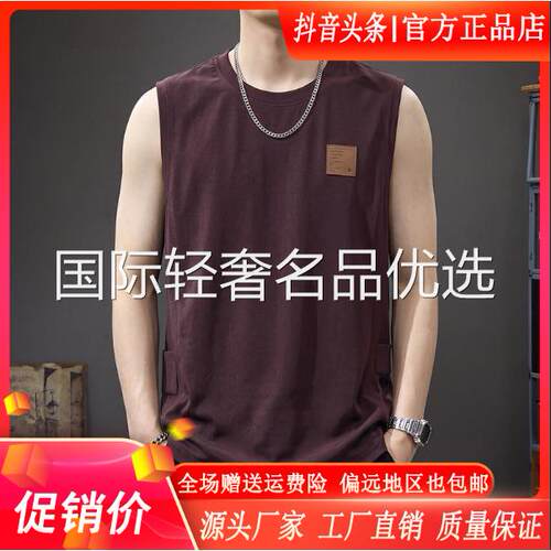 MR.MUDI/穆迪先生亚麻天丝混纺无袖T恤男夏季透气坎肩凉感背心宽