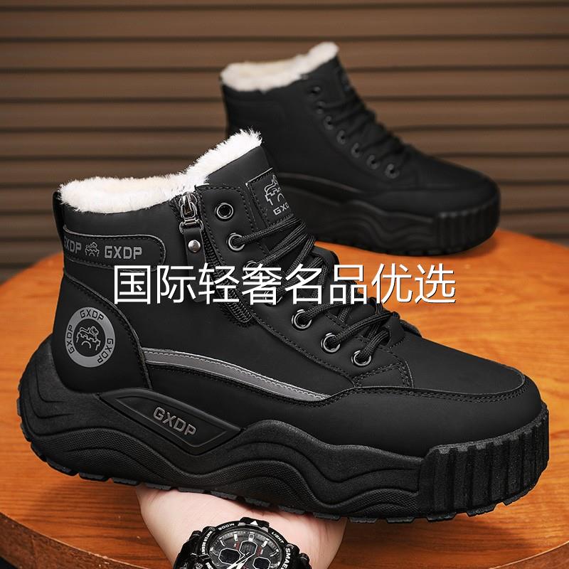 奈斯好物雪地靴男冬加绒保暖抗寒棉鞋加厚皮面防水户外防滑马丁鞋