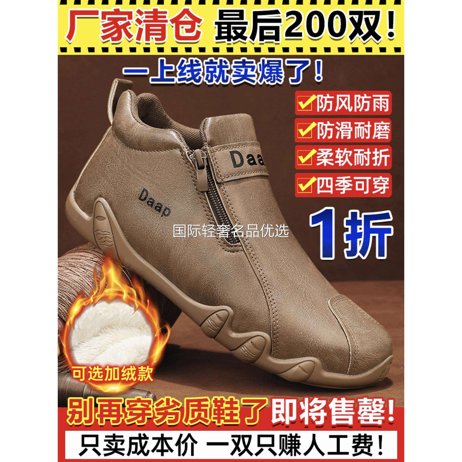 奥泽鲨帕拉鞋新城手工皮鞋工作室2025秋冬新款休闲运动鞋一脚蹬潮
