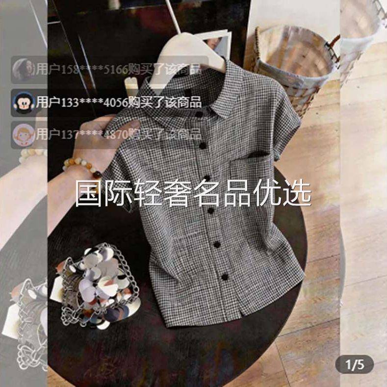 路途法式复古风女装轻奢黑色翻领格纹短袖衬衫女衬衫洋派减龄上衣