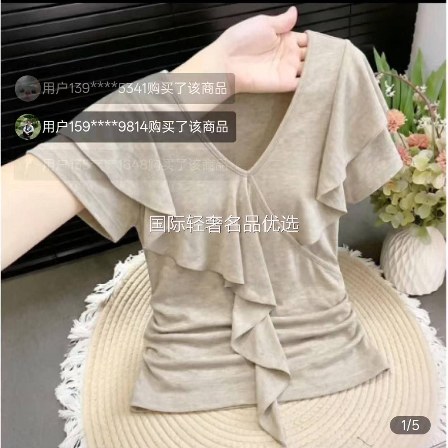路途女装法式荷叶边V领短袖t恤女2026夏季新款气质高级不规则上衣