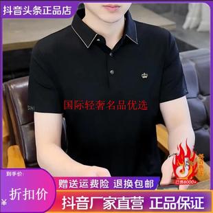 独衣无二夏季 短袖 早立轻奢严选男装 数据款 速干干T 冰丝Polo衫 男士