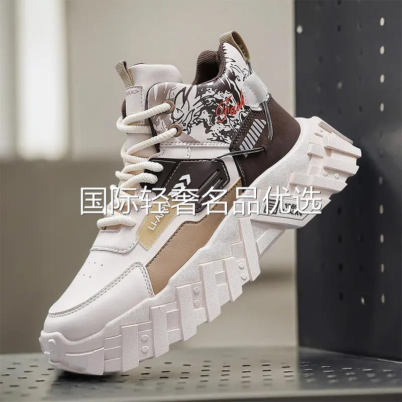 森刻拖鞋旗舰店高帮男鞋冬季新款厚底隐形增高运动休闲百搭马丁靴