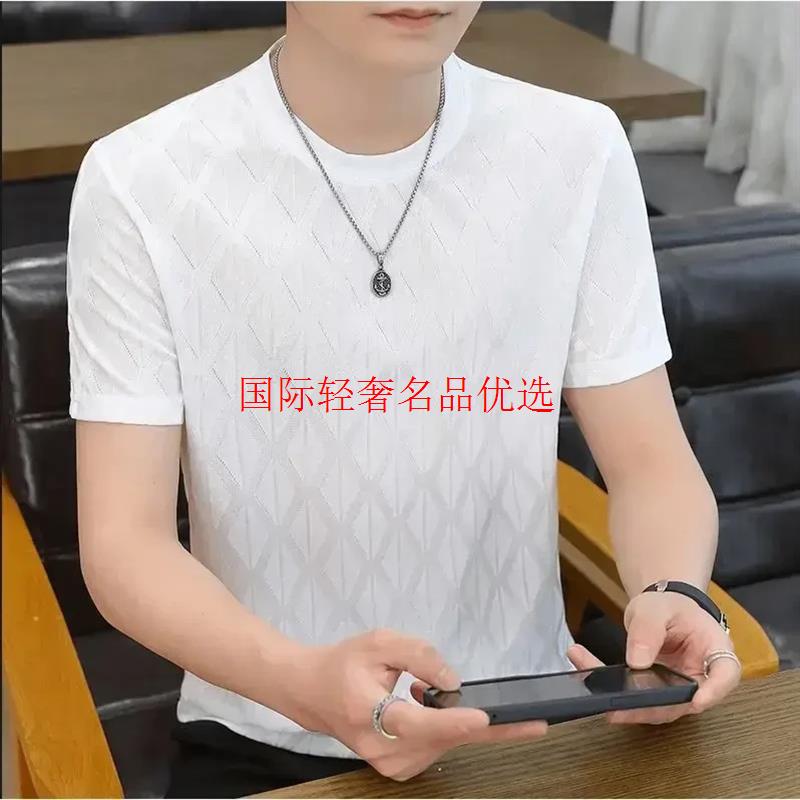 莱基度男士短袖玖零轻奢男装2025夏季冰爽丝滑半袖镂空透气T恤衫