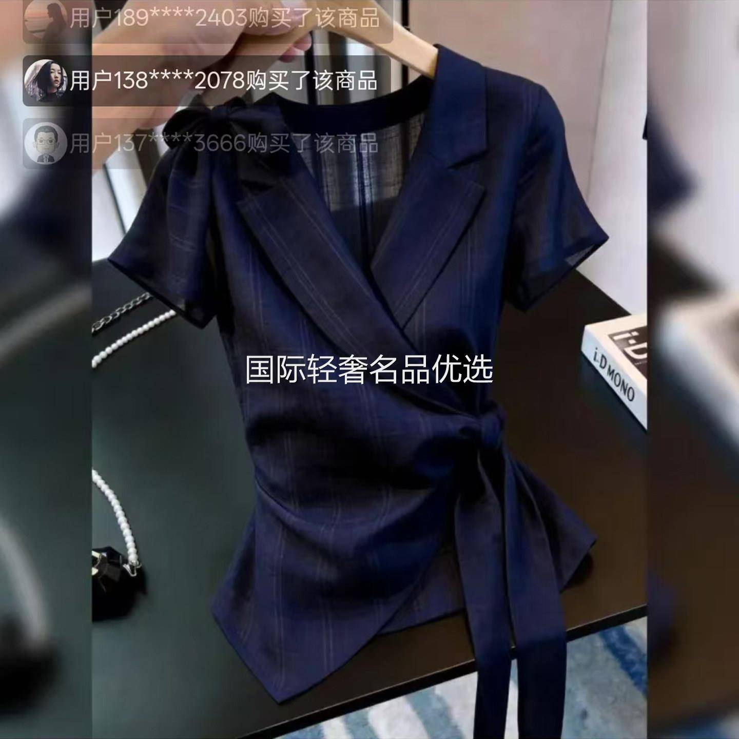 路途女装2026新款交叉蝴蝶结气质衬衫女韩系驳领上衣收腰系带衬衣