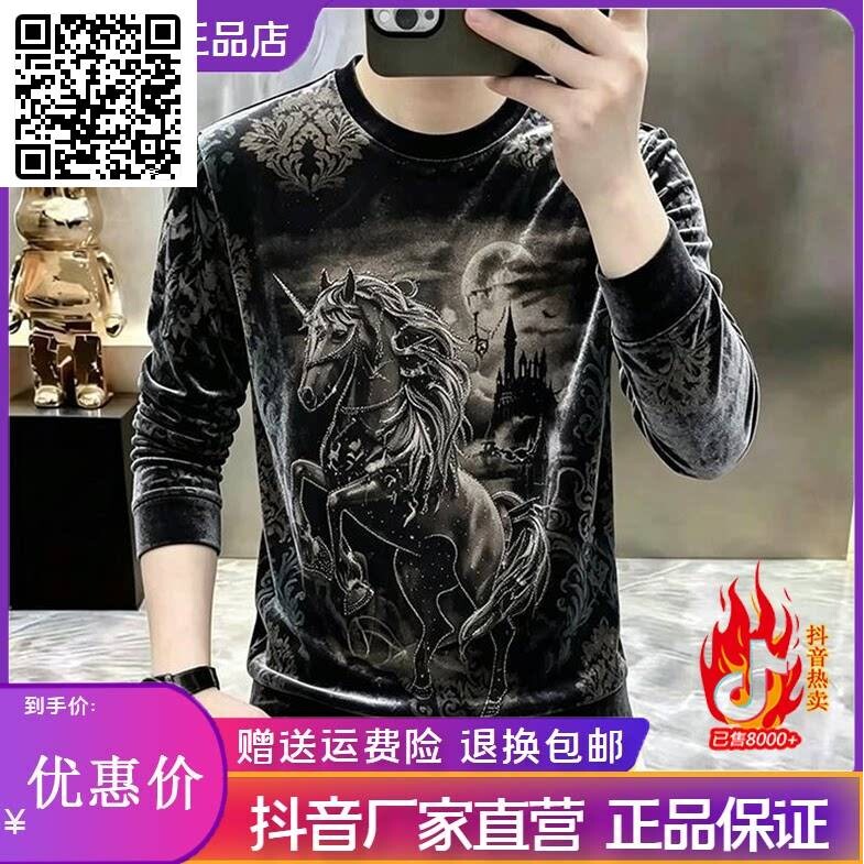 衣凡欧品男装秋季新款男士长袖卫衣圆领潮流时尚个性打底衫上衣