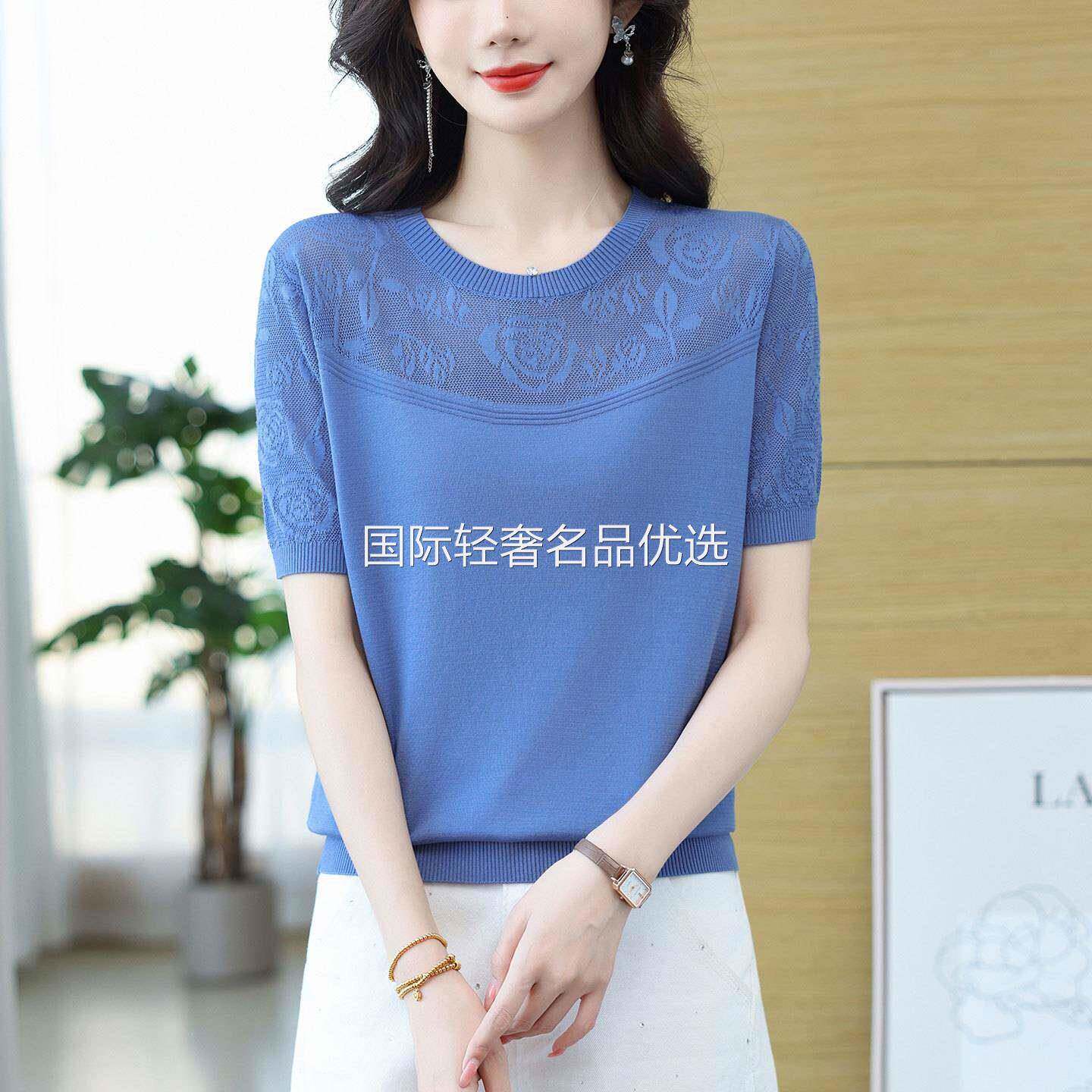 陆海丰服饰店女装夏季新款塞莱尔天丝短袖T恤女士圆领冰丝针织衫