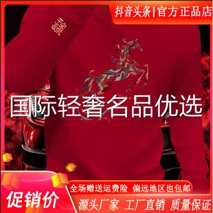 高端简约轻奢秋冬T恤花马新款潮流圆领休闲印花时尚男士潮流卫衣
