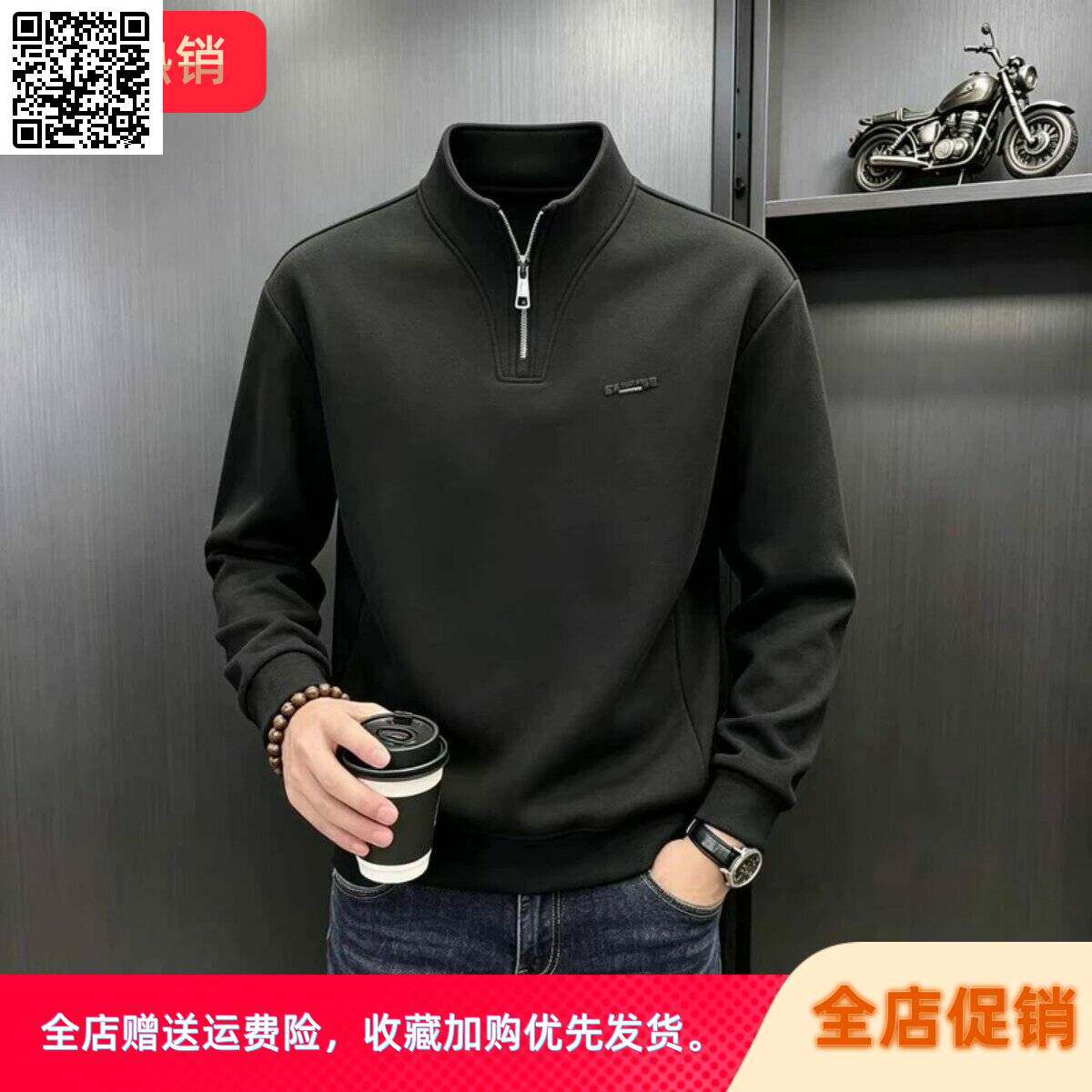 几禾轻奢专柜正品秋冬季卫衣男半拉链中领德绒保暖宽松休闲打底衫