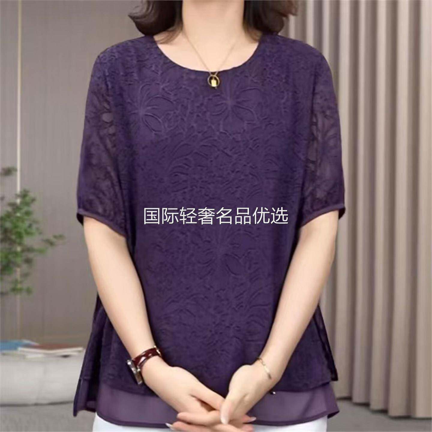 玟若服饰旗舰店女装2026夏季女士气质提花宽松短袖遮肉显瘦T恤潮