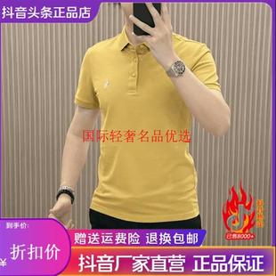 凉感翻领商务休闲百搭舒适打底POLO衫 名册潮牌男装 男士 2025夏季 款
