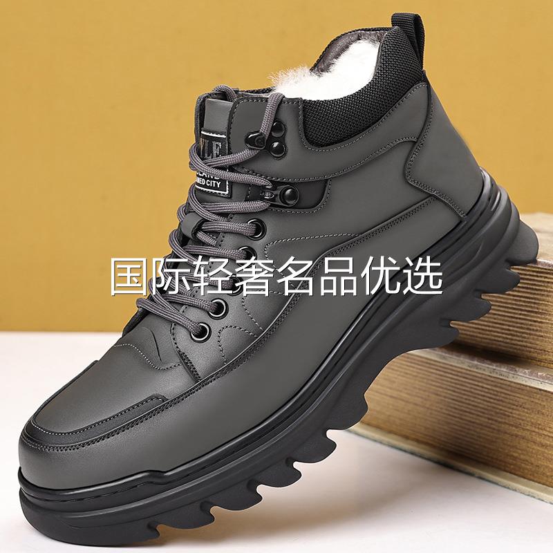 帕拉新款男鞋冬季加绒加厚保暖高帮棉鞋真皮鞋防滑休闲工装雪地靴