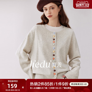 微胖mm圆领显瘦正肩毛衣女 裂渡大码 女装 彩色排扣休闲针织开衫 春季