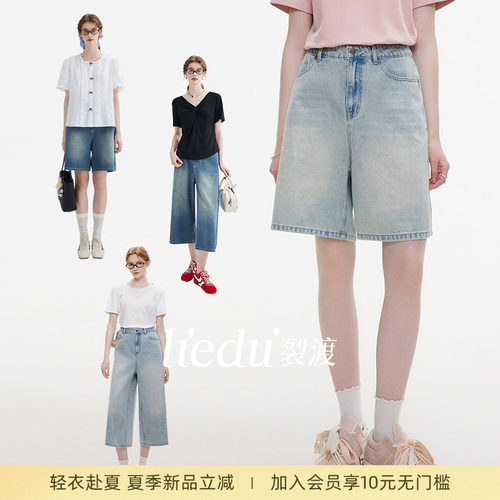 裂渡大码女装复古时髦直筒牛仔裤