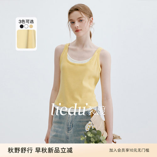 裂渡大码女装假两件吊带背心