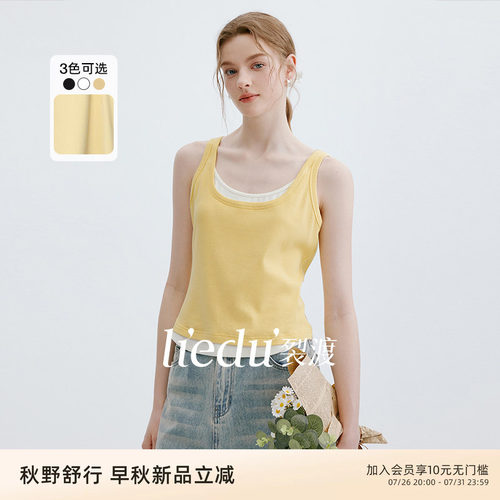 裂渡大码女装假两件吊带背心