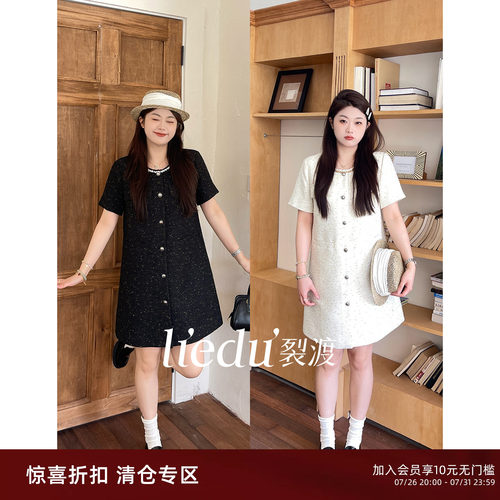 裂渡微胖大码女装小香风连衣裙