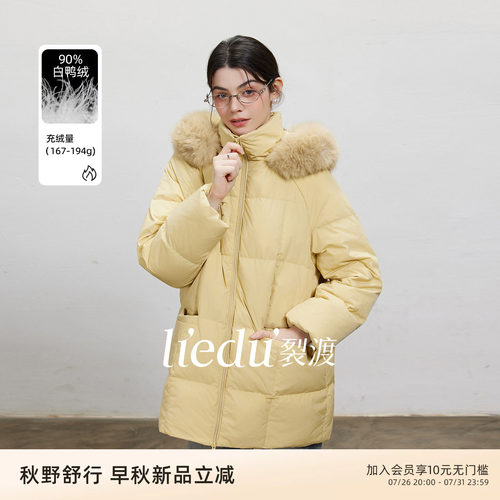 裂渡Liedu微胖大码白鸭绒外套