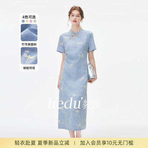 裂渡微胖大码女装改良旗袍连衣裙