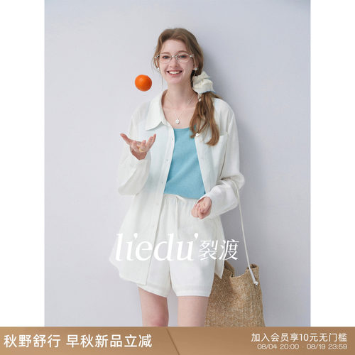 裂渡微胖大码女装亚麻衬衫套装