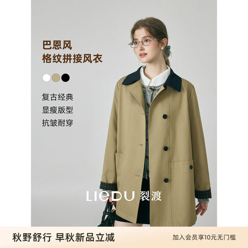 裂渡微胖大码女装中长款工装风衣