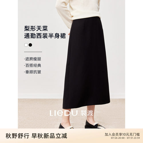 裂渡大码气质西装半身裙