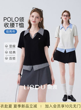 裂渡微胖大码女装POLO领假两件