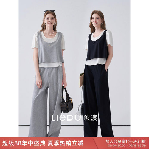 裂渡微胖大码女装凉感透气套装