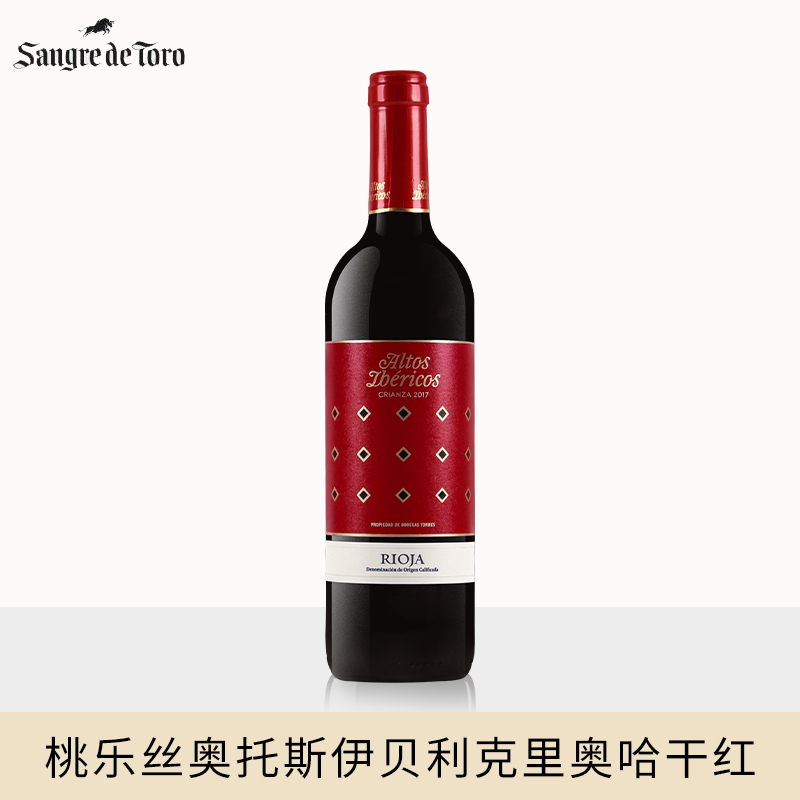桃乐丝奥托斯伊贝利克里奥哈红酒西班牙干红葡萄酒原瓶原装进口