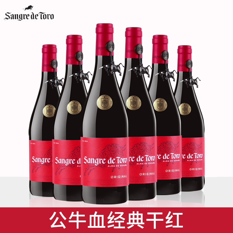 【预售】桃乐丝干红葡萄酒西班牙原瓶进口经典红酒整箱旗舰店正品