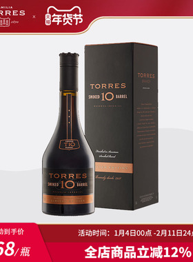 TORRES桃乐丝 10烟熏桶白兰地700ml 西班牙进口洋酒