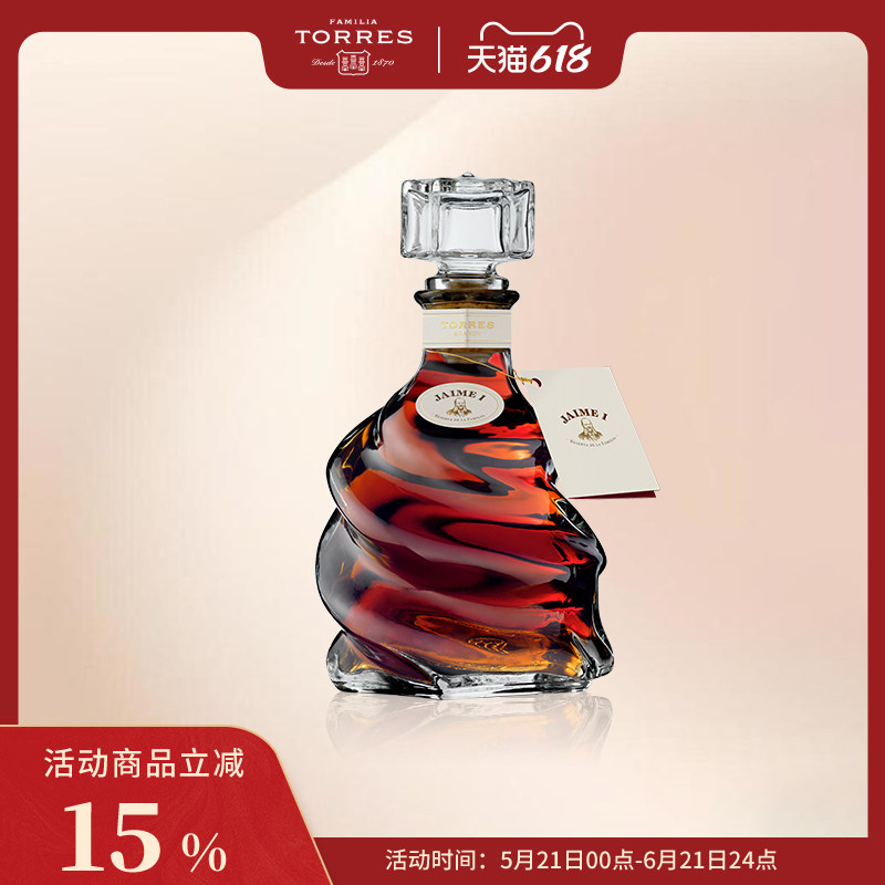 TORRES桃乐丝洋酒白兰地酒海梅一世三十年正品官方旗舰店金奖
