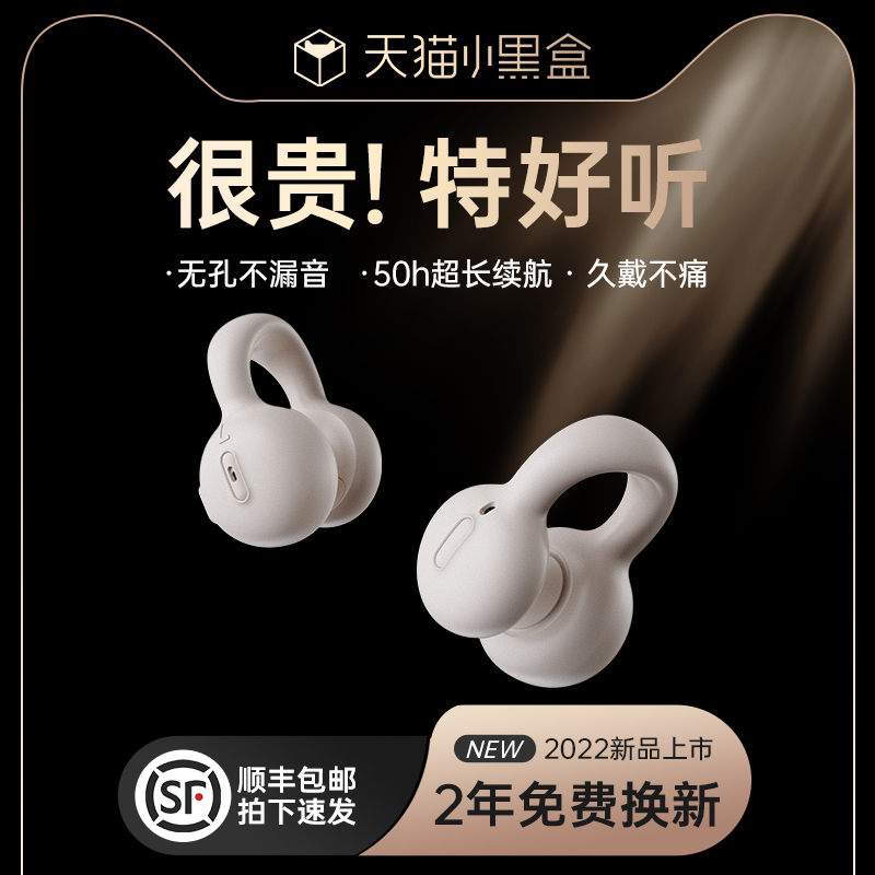 超长待机苹果骨传导蓝牙耳机无线适用16pro/max15专用14xr8plus13