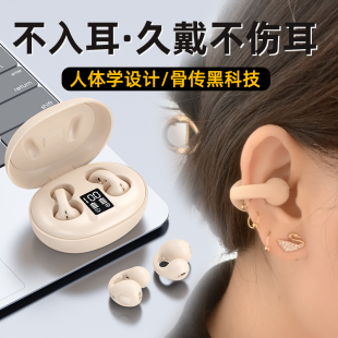 2024新款 适用索尼不入耳蓝牙耳机骨传导无线运动夹高音质华为苹果